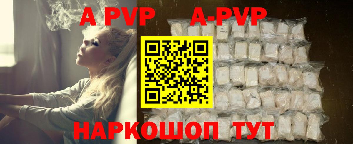 Знаменск  ГАШ  МАРИХУАНА  Вход с VPN  ГАШИШ  Меф МЯУ МЯУ   КОКАИН 