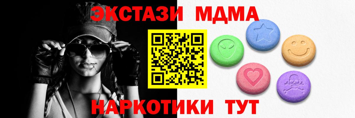 Экстази Punisher Знаменск