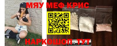 гашиш Бийск