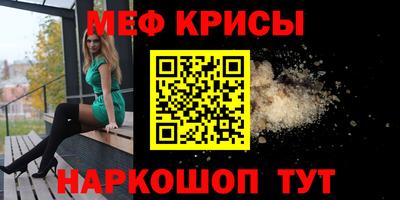 Альфа ПВП Беслан