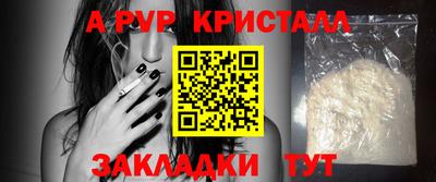 гашиш Бийск