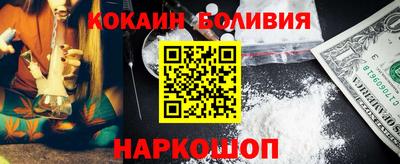 гашиш Бийск