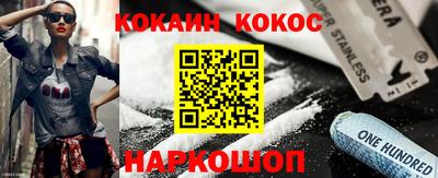Альфа ПВП Беслан