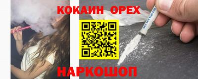 гашиш Бийск
