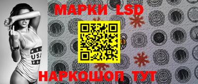 соль курить ск Берёзовский