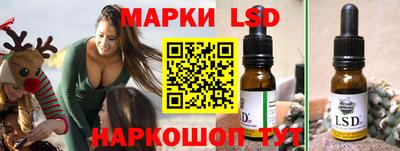 гашиш Бийск