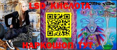 Альфа ПВП Беслан