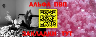 гашиш Бийск