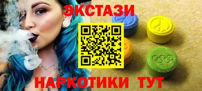 соль курить ск Берёзовский