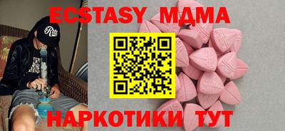 соль курить ск Берёзовский