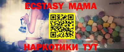 гашиш Бийск