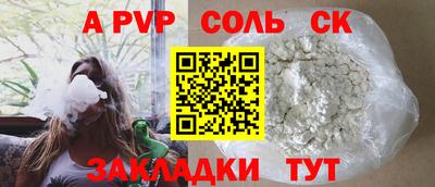 гашиш Бийск