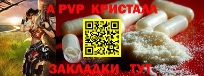 соль курить ск Берёзовский