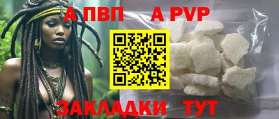 гашиш Бийск