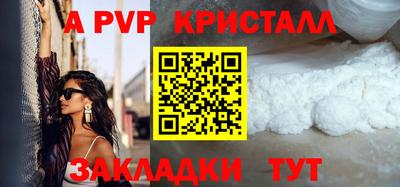 соль курить ск Берёзовский