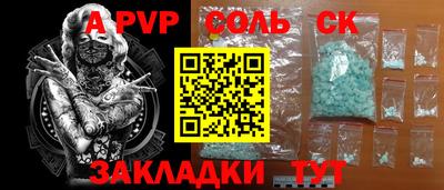 гашиш Бийск