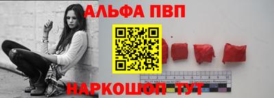 гашиш Бийск
