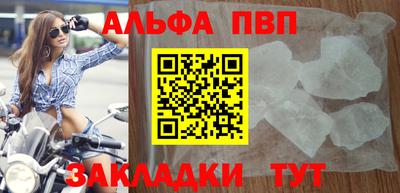 Альфа ПВП Беслан