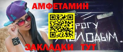 соль курить ск Берёзовский