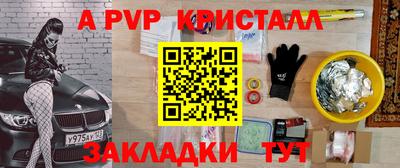 соль курить ск Берёзовский
