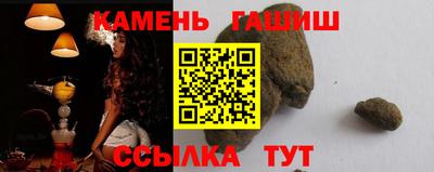 гашиш Бийск