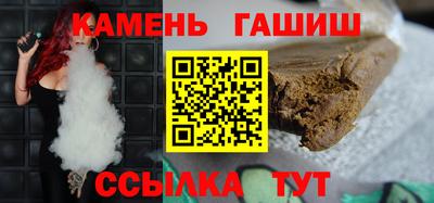 соль курить ск Берёзовский