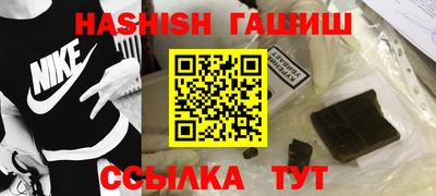соль курить ск Берёзовский