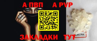 Альфа ПВП Беслан
