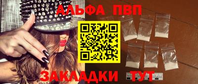 Альфа ПВП Беслан