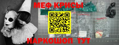 гашиш Бийск