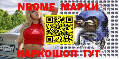 гашиш Бийск