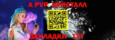 гашиш Бийск