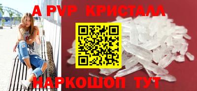 Альфа ПВП Беслан