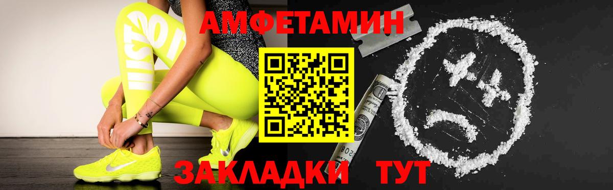 Знаменск  Первитин витя  Вход с VPN 
